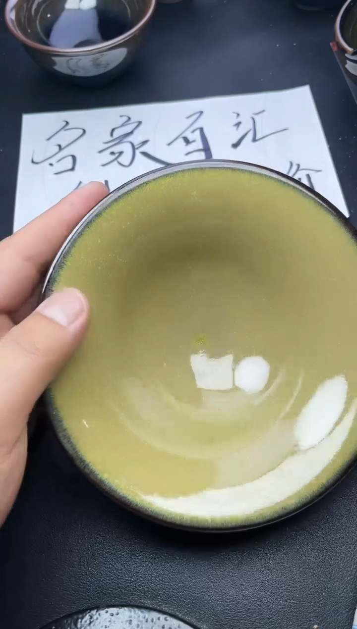 【闪购商品】茶盏155叶紫建盏叶紫建盏