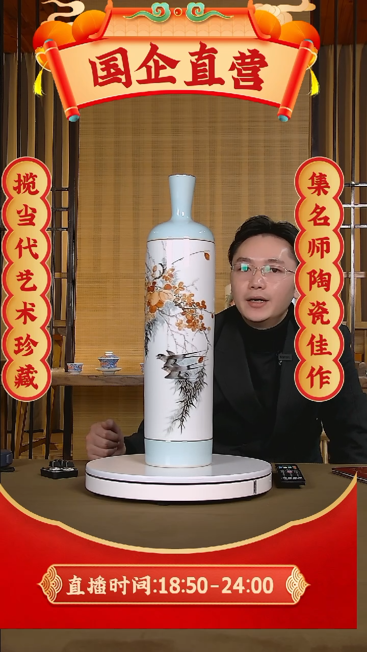 【闪购商品】摆件  【青花国语】景德镇纯手工手绘