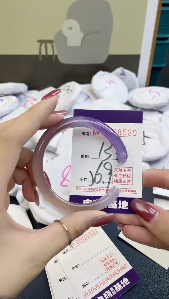 【闪购商品】玛瑙/玉髓手镯未镶嵌8520