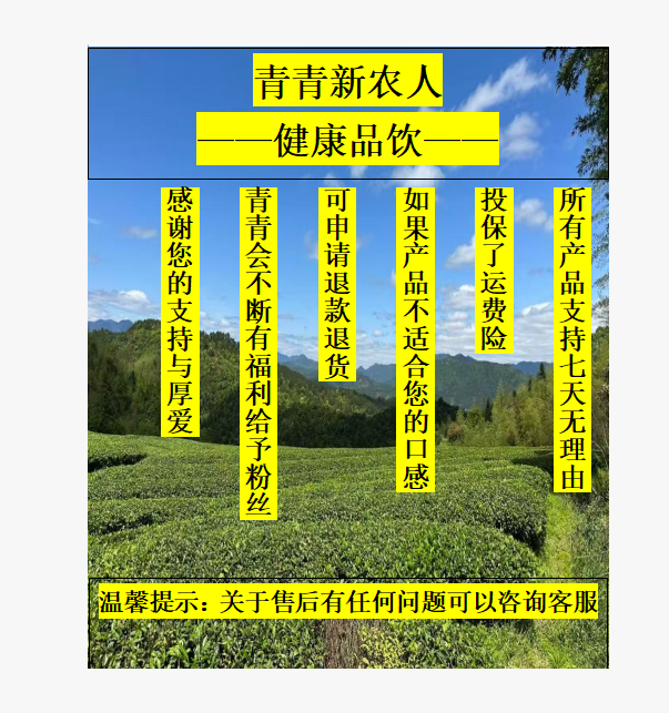 龙须石斛养身茶-核心产区-产品以直播间为准
