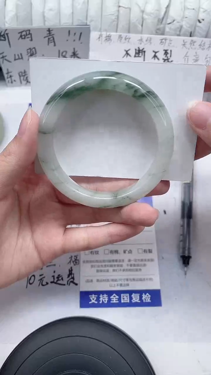 未镶嵌手镯石英质玉125-55/56