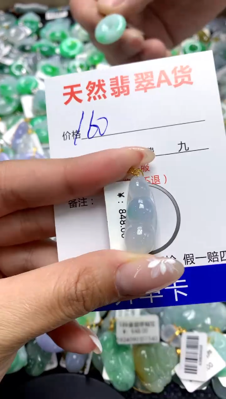 【闪购商品】翡翠颈饰18K金镶嵌111111111111111111