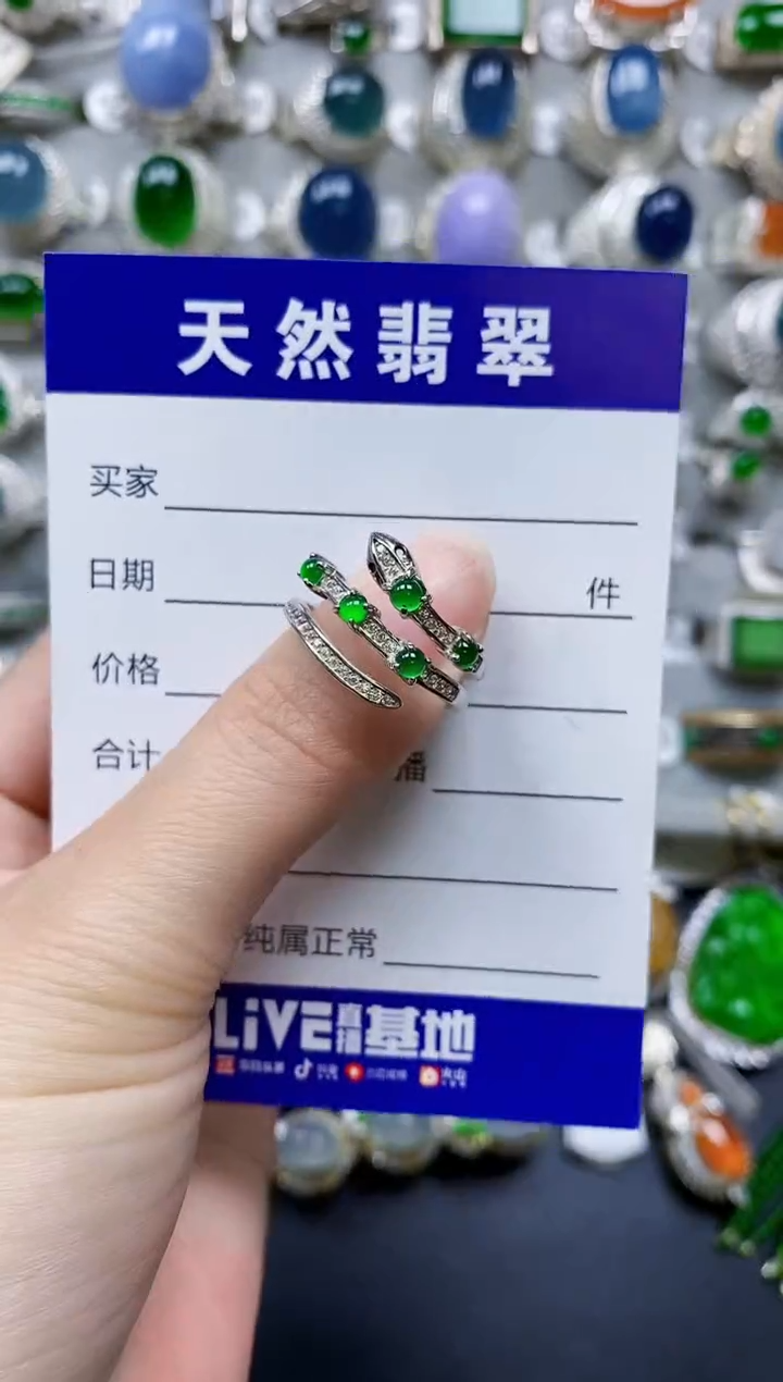 翡翠银S925镶嵌戒指0037
