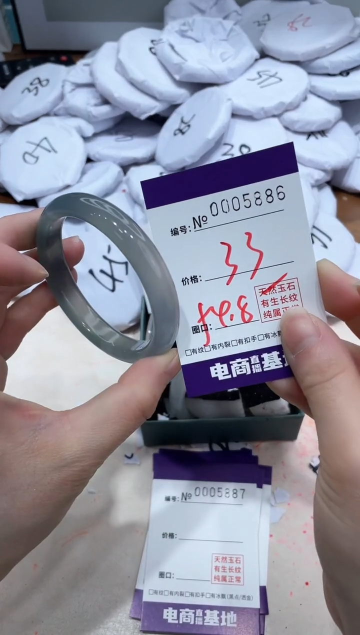 【闪购商品】玛瑙/玉髓手镯未镶嵌5886