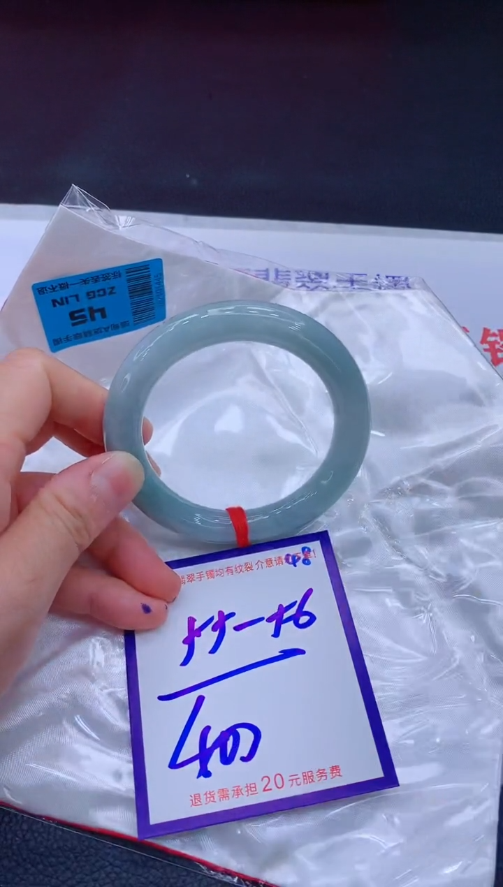 翡翠手镯未镶嵌11111111