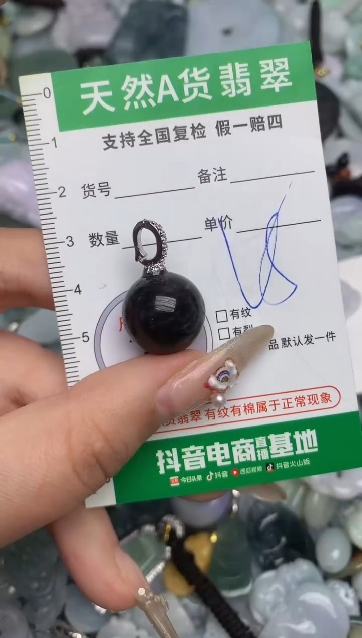 【闪购商品】翡翠颈饰未镶嵌天然缅甸A货翡翠吊坠