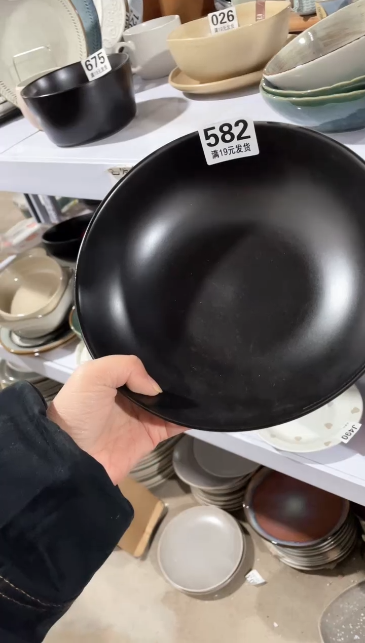 【闪购商品】碗微瑕（1件套）582汤碗