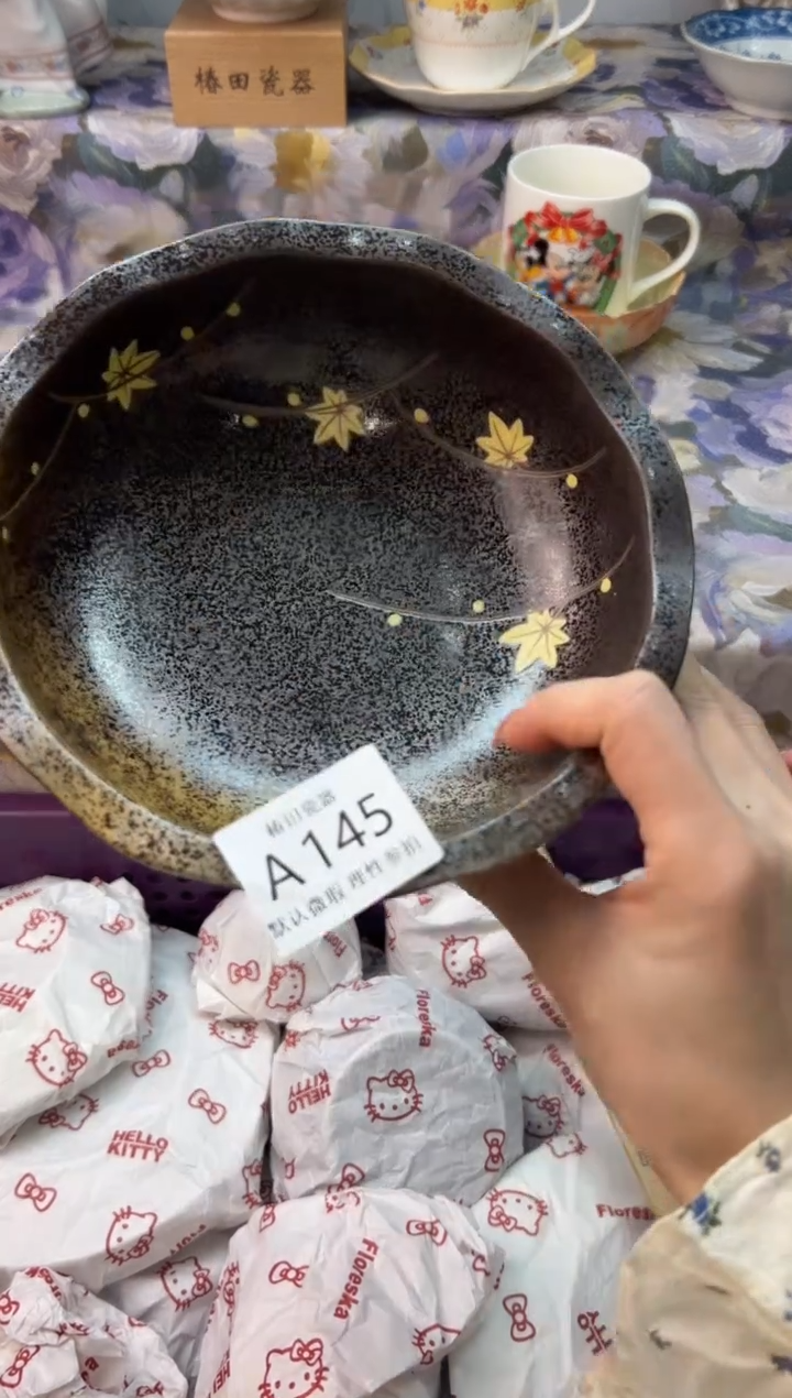 瓷片琢*者瓷片瓷片          A 145