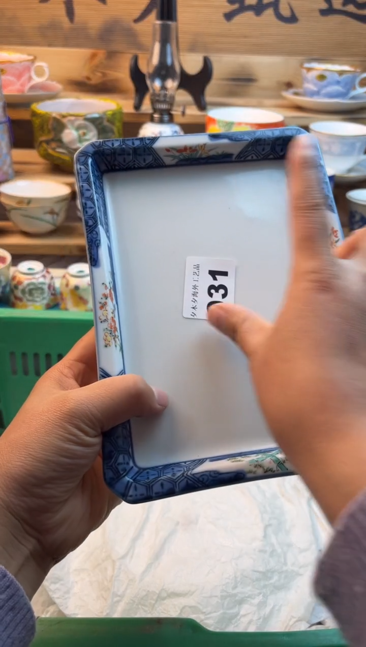 【闪购商品】瓷片瓷器          031