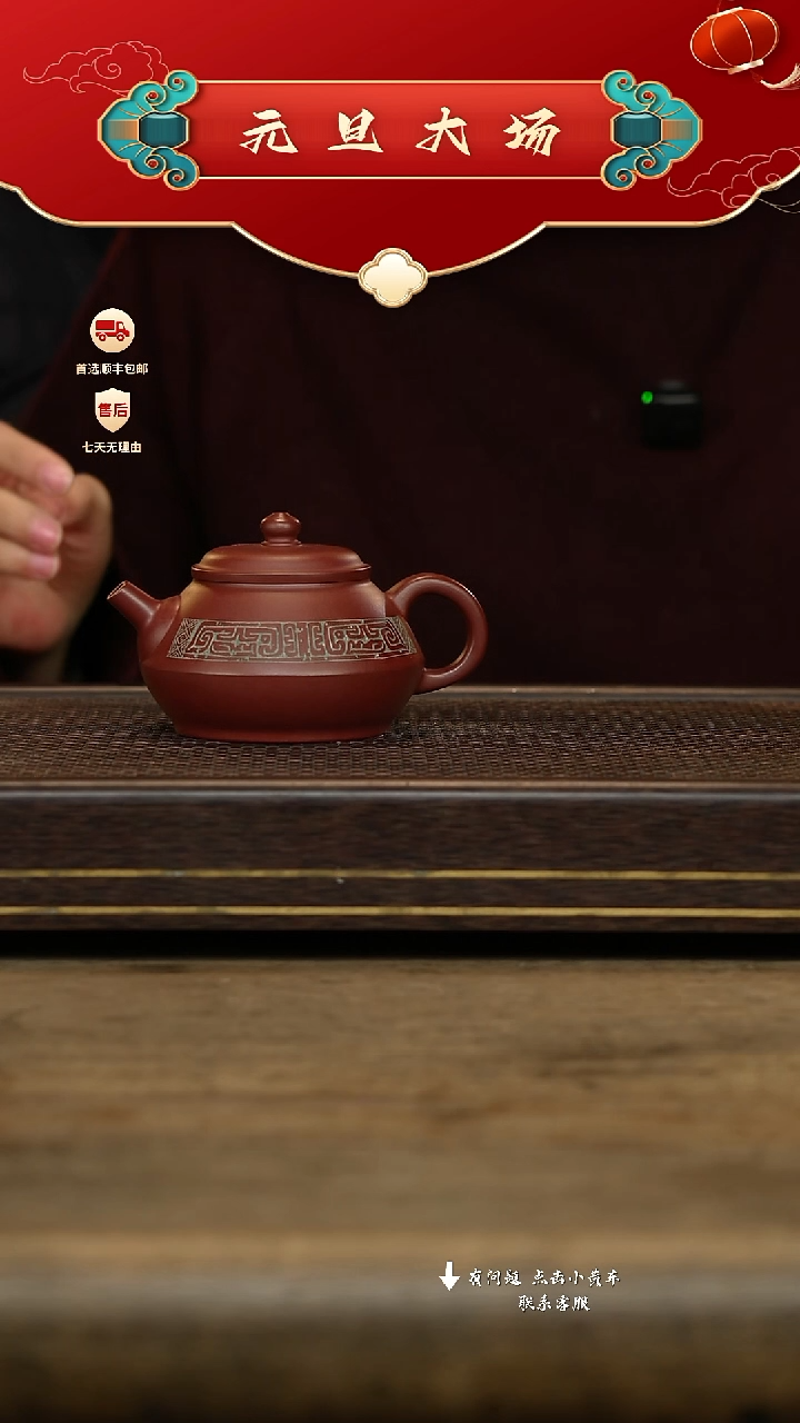 汉陶轩壶紫砂茶壶7