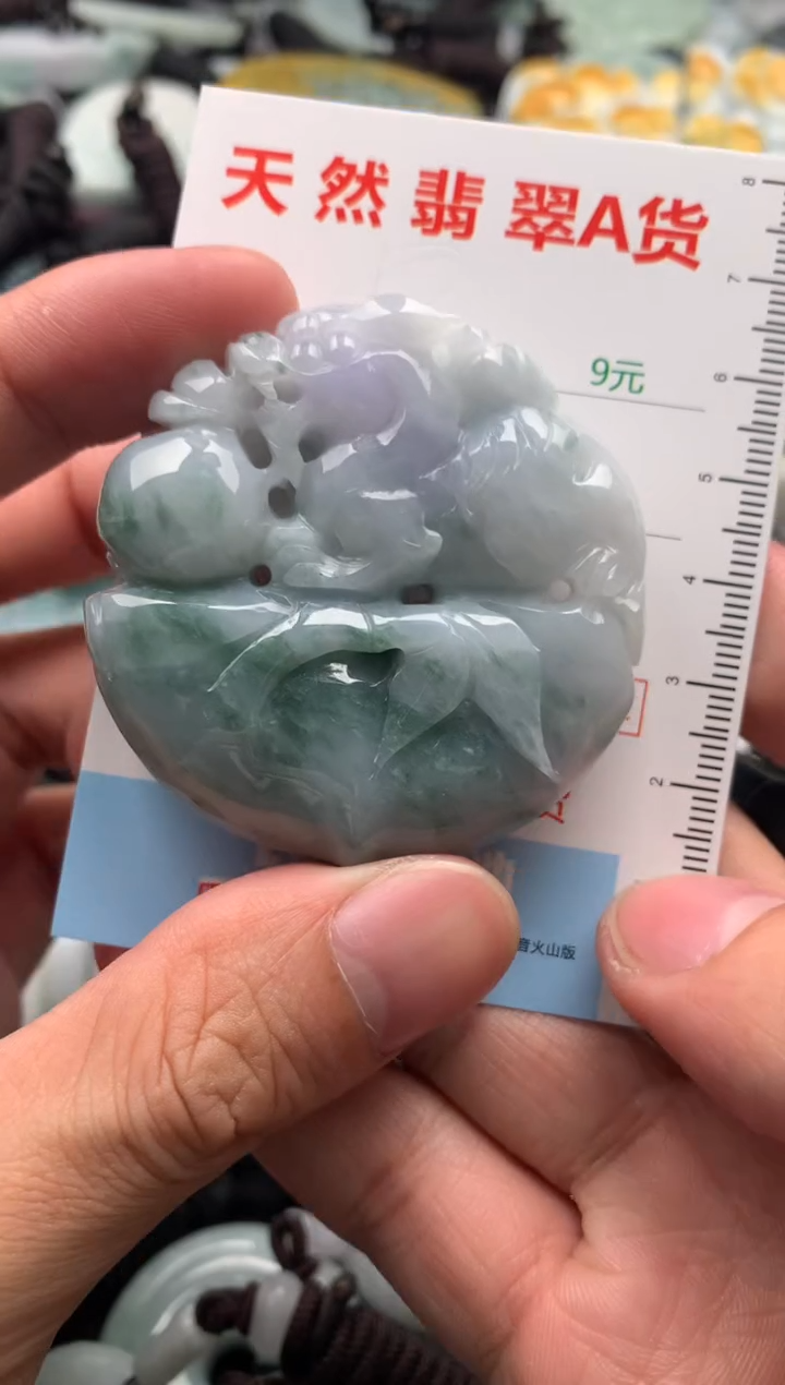 【闪购商品】翡翠吊坠(不含链)未镶嵌1