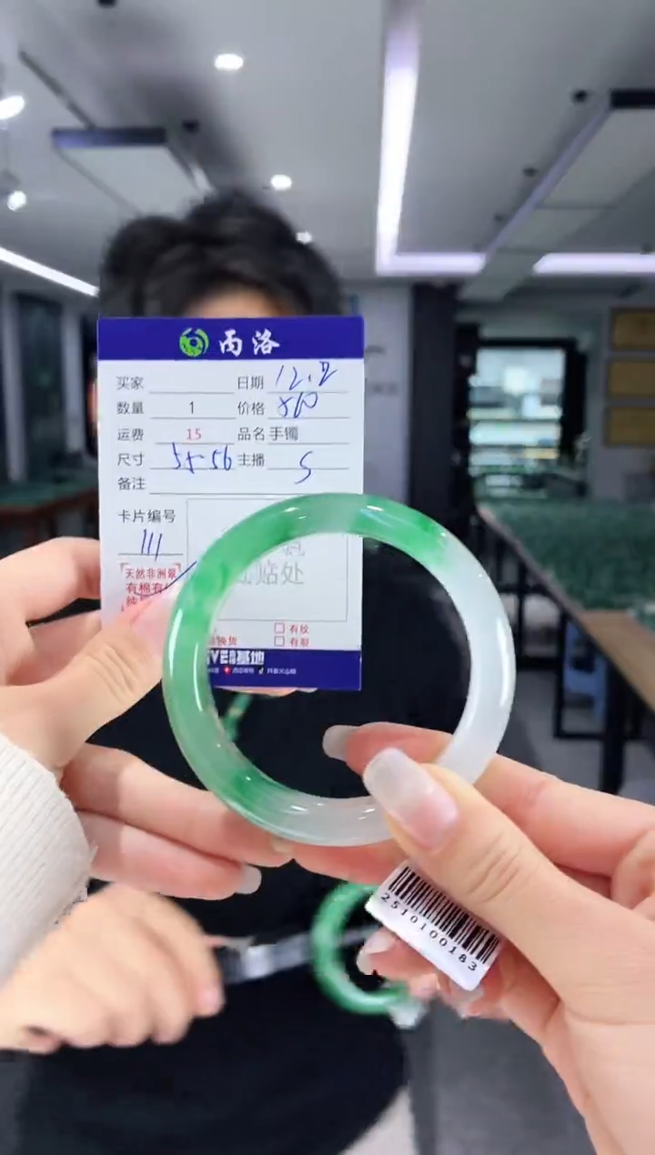 未镶嵌石英质玉手镯55-56