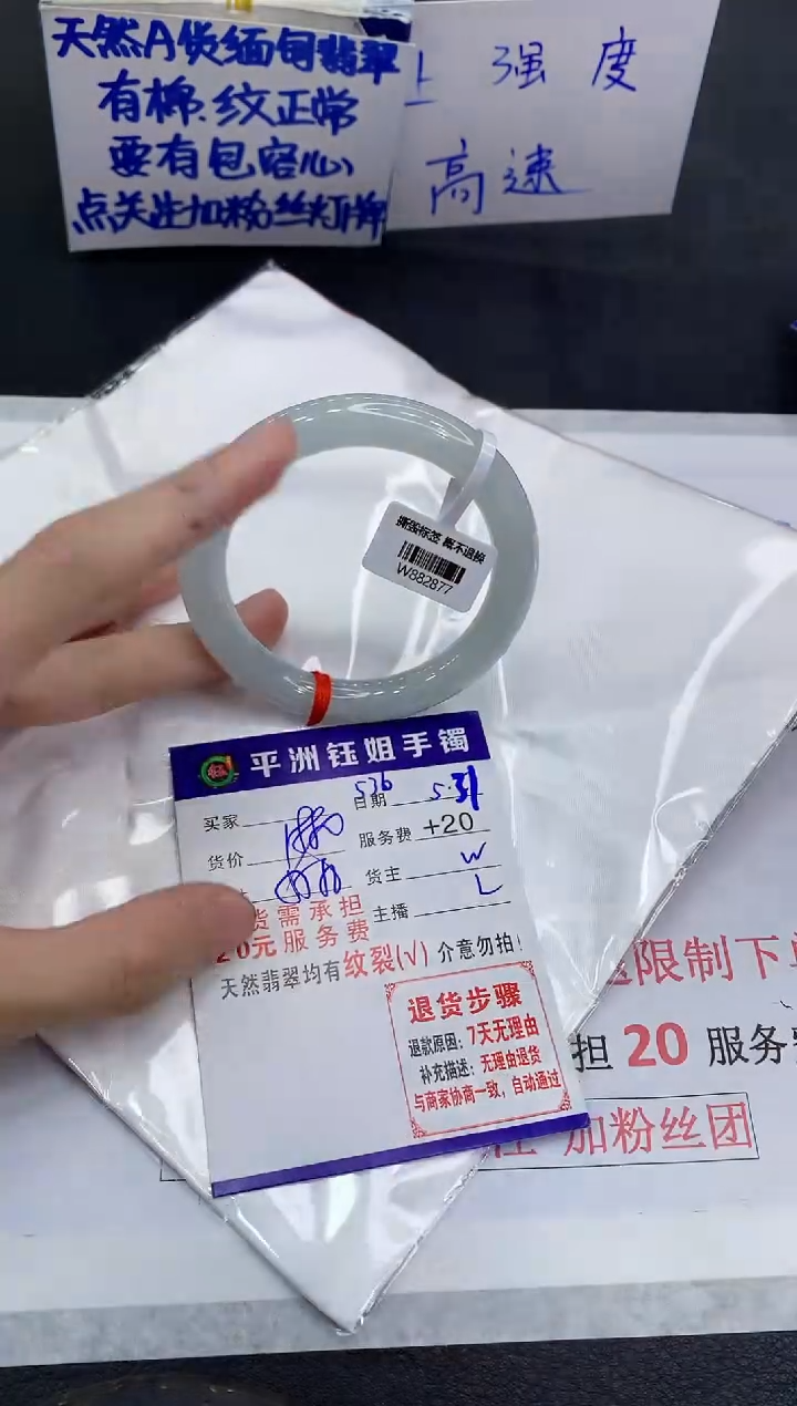 翡翠手镯未镶嵌1111111111111