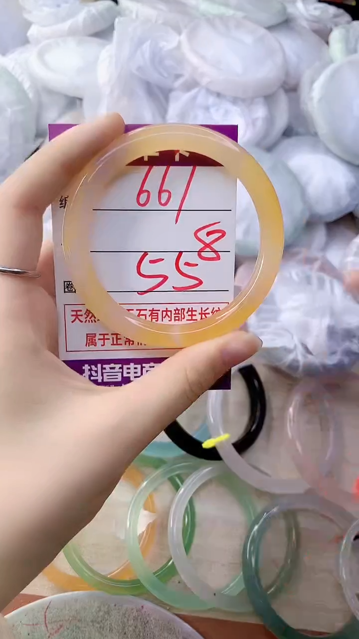 手镯玛瑙/玉髓未镶嵌661