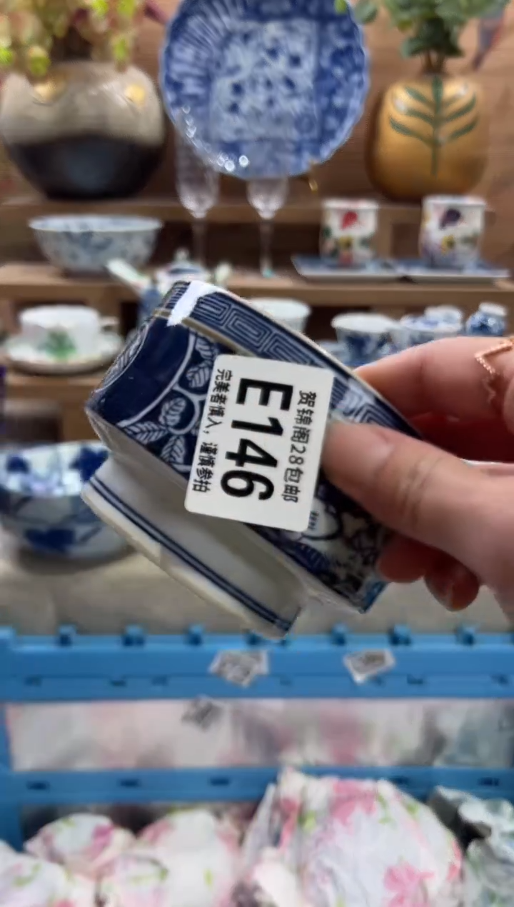 瓷片紫*      E146