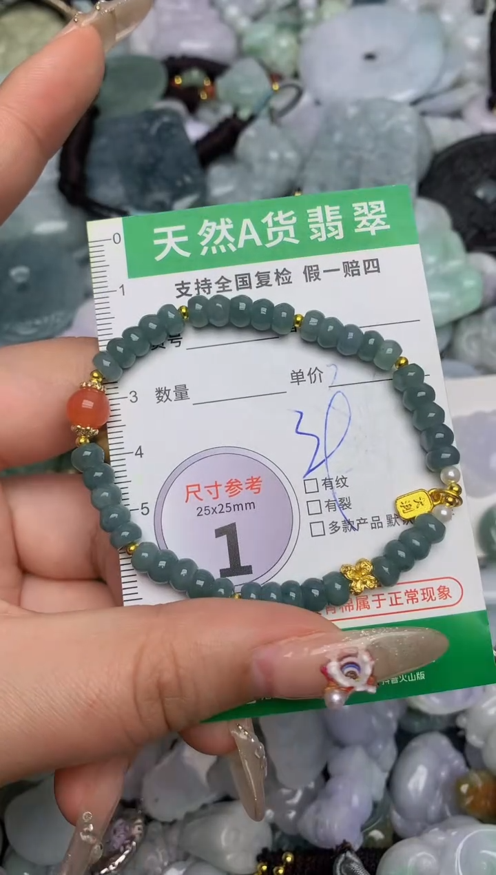 【闪购商品】翡翠颈饰未镶嵌天然缅甸A货翡翠吊坠