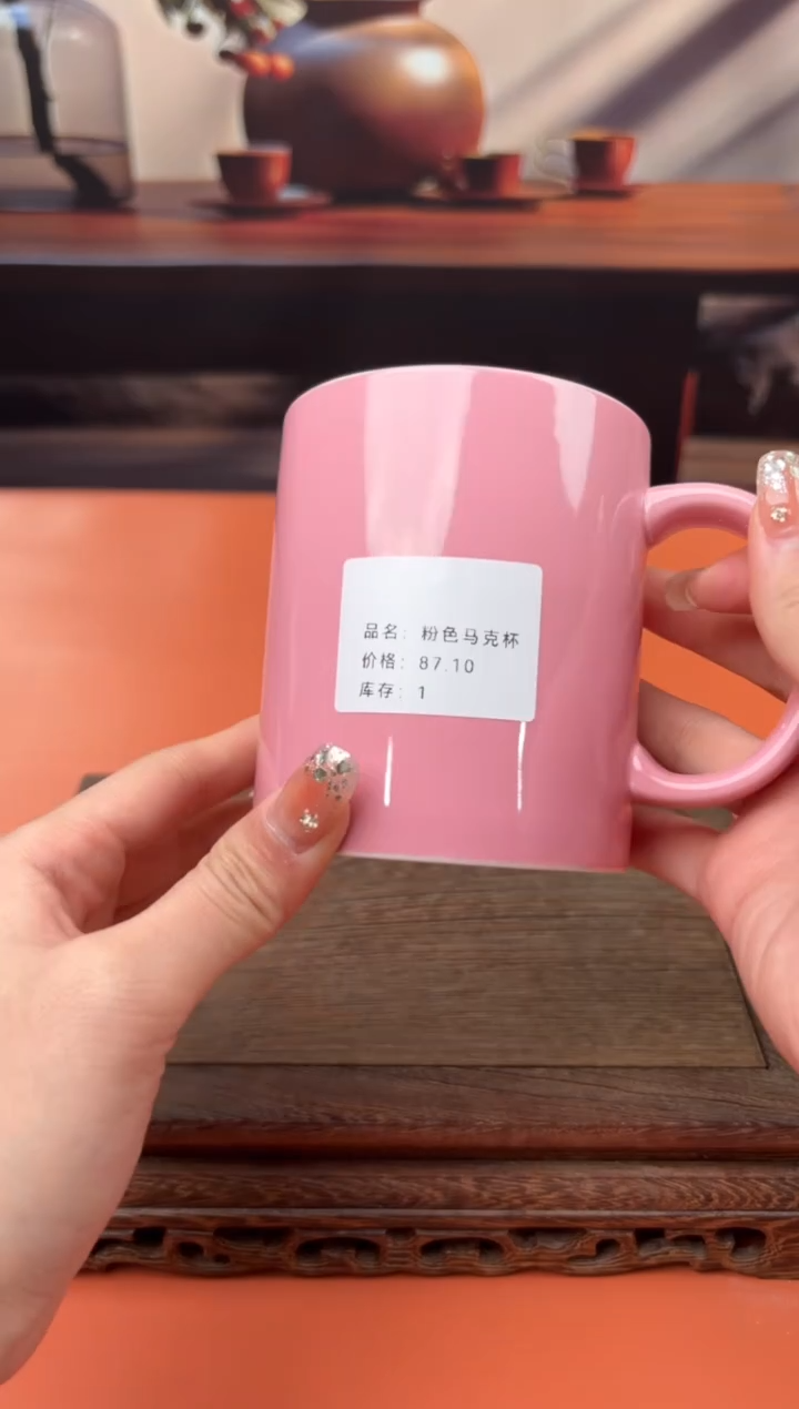 【闪购商品】茶盏玲珑甄选闪购福利V