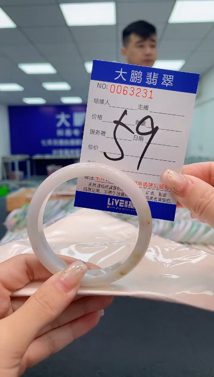 【闪购商品】翡翠手镯未镶嵌AAAAAAAAAA