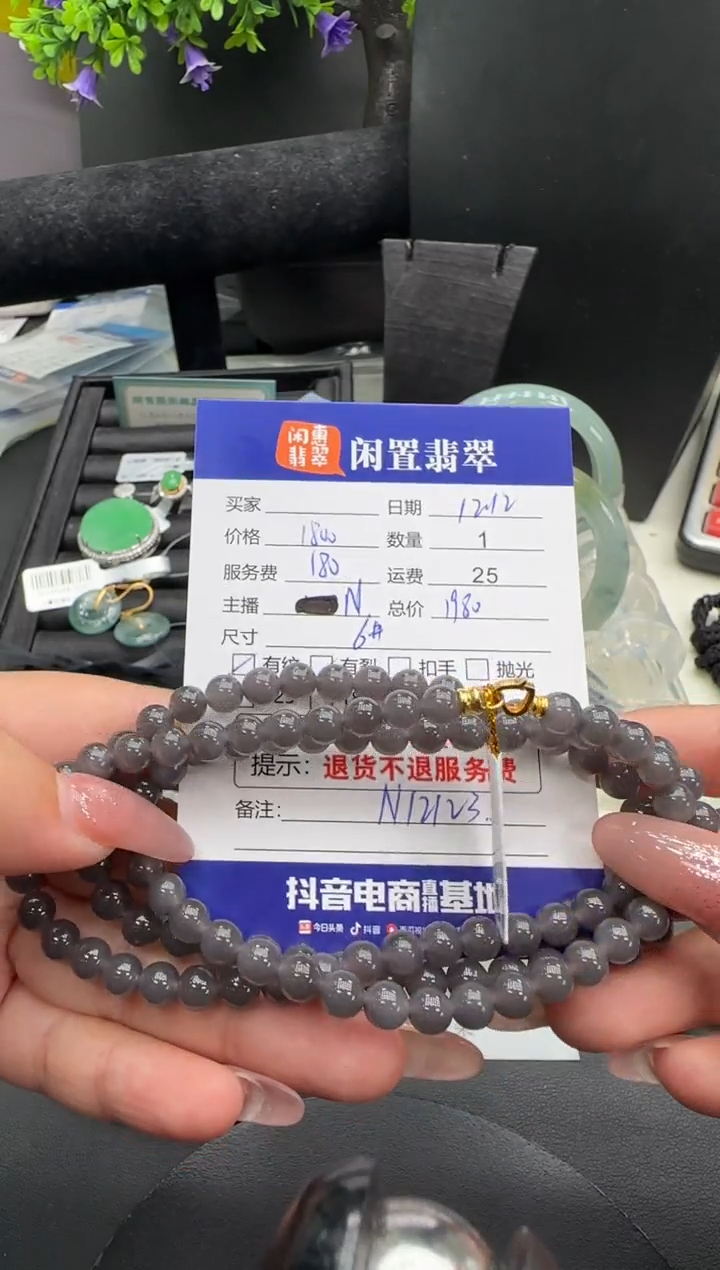 项链未镶嵌和田玉和田玉珠串