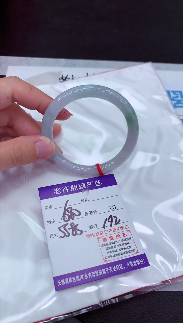 【闪购商品】翡翠手镯未镶嵌111111111111