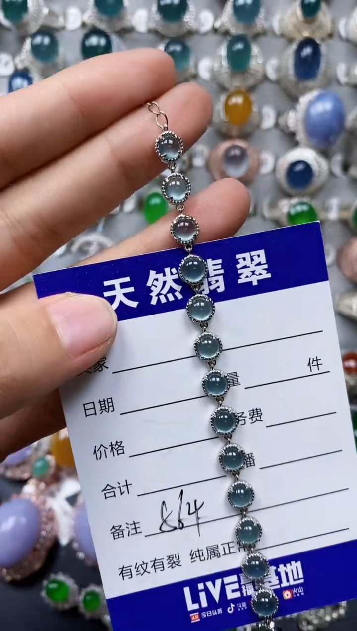 【闪购商品】翡翠手链银S925镶嵌0564