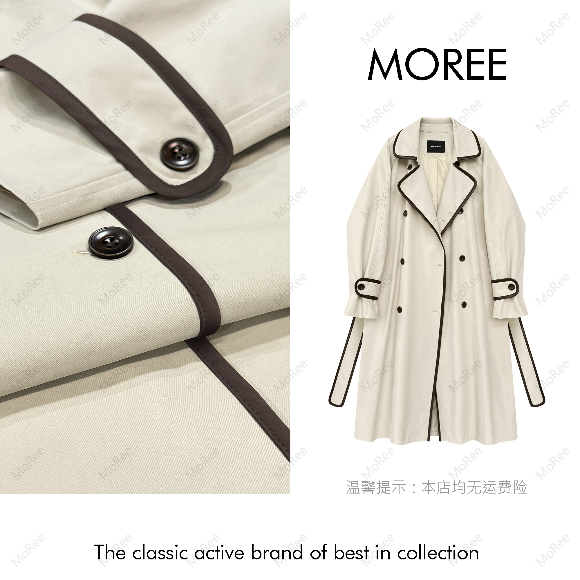 【MOREE】Modèle d’automne高级感拼接风衣外套-F8611