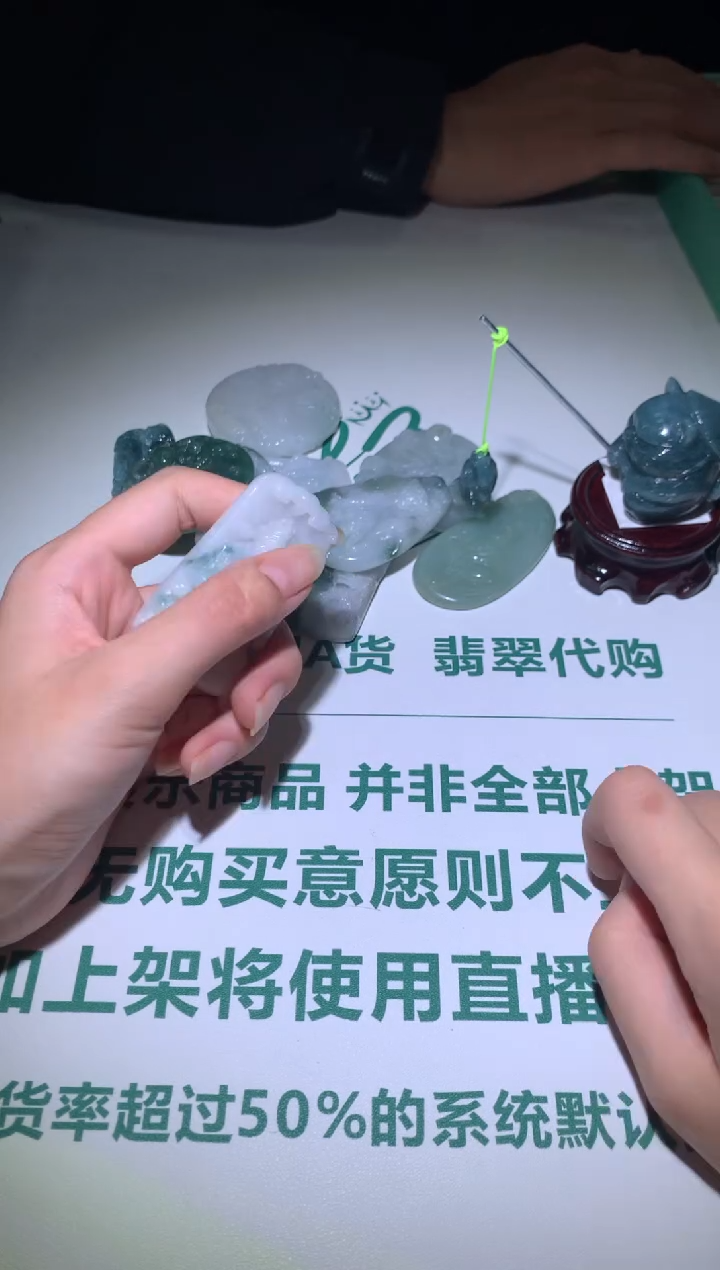【闪购商品】定制翡翠未镶嵌毛货-不退不换
