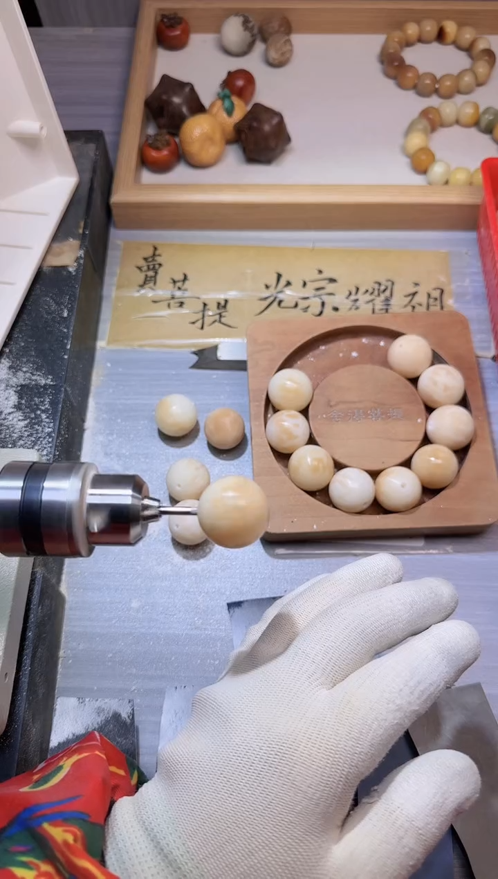 【闪购商品】菩提根/象牙果吊坠25mm微瑕18颗