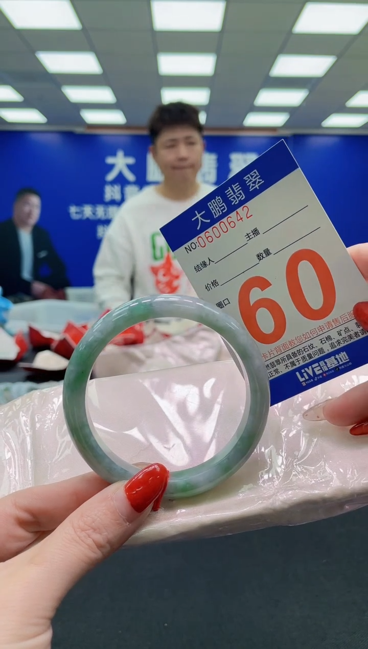 未镶嵌手镯翡翠AAAAAAAAAA