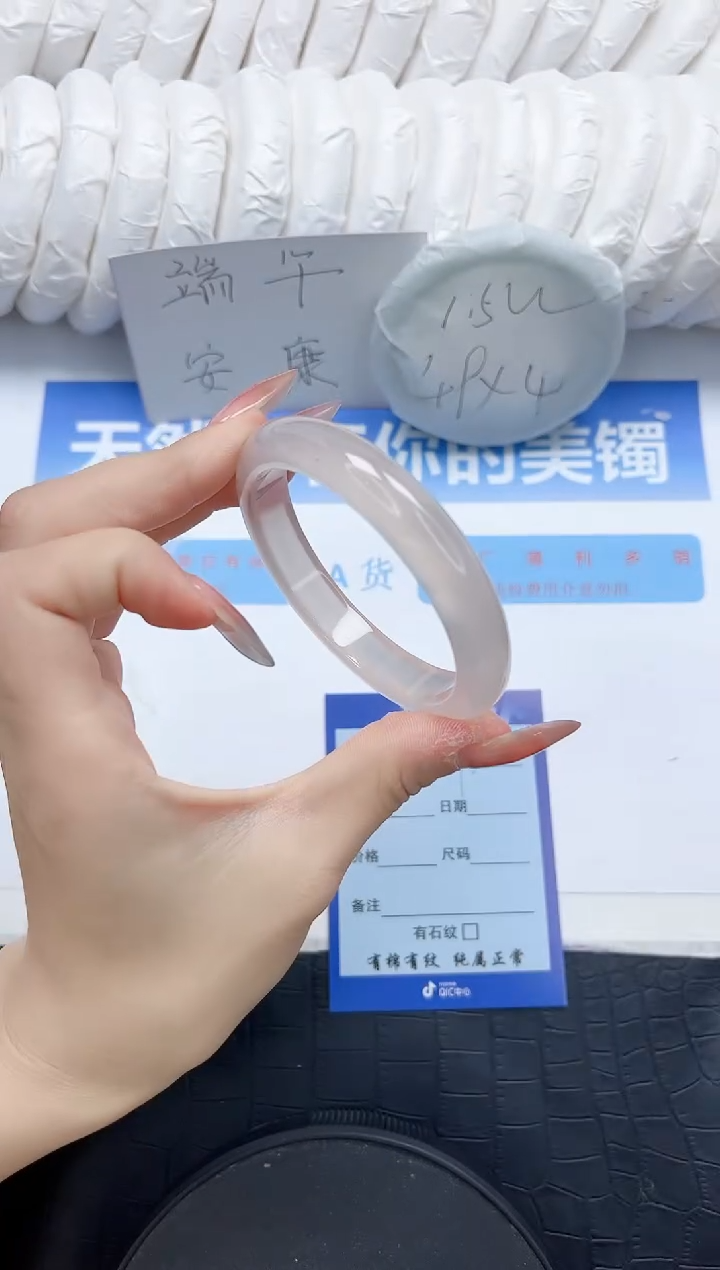 石英质玉手镯未镶嵌59-56