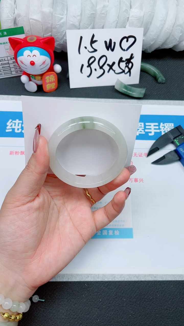 【闪购商品】石英质玉手镯未镶嵌147