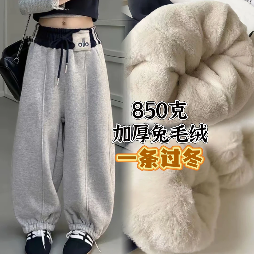 【850克抗寒-20°一条过冬】童装棉裤冬季仿兔毛绒加厚百搭厚绒卫裤8