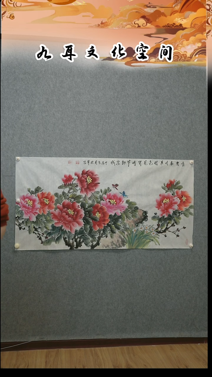 国画曹粉翠老师国画作品