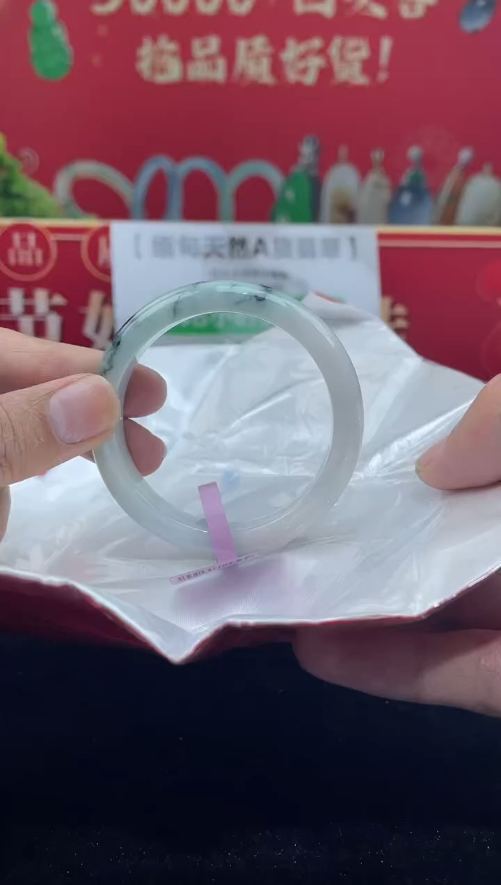 【闪购商品】翡翠手镯未镶嵌手镯16