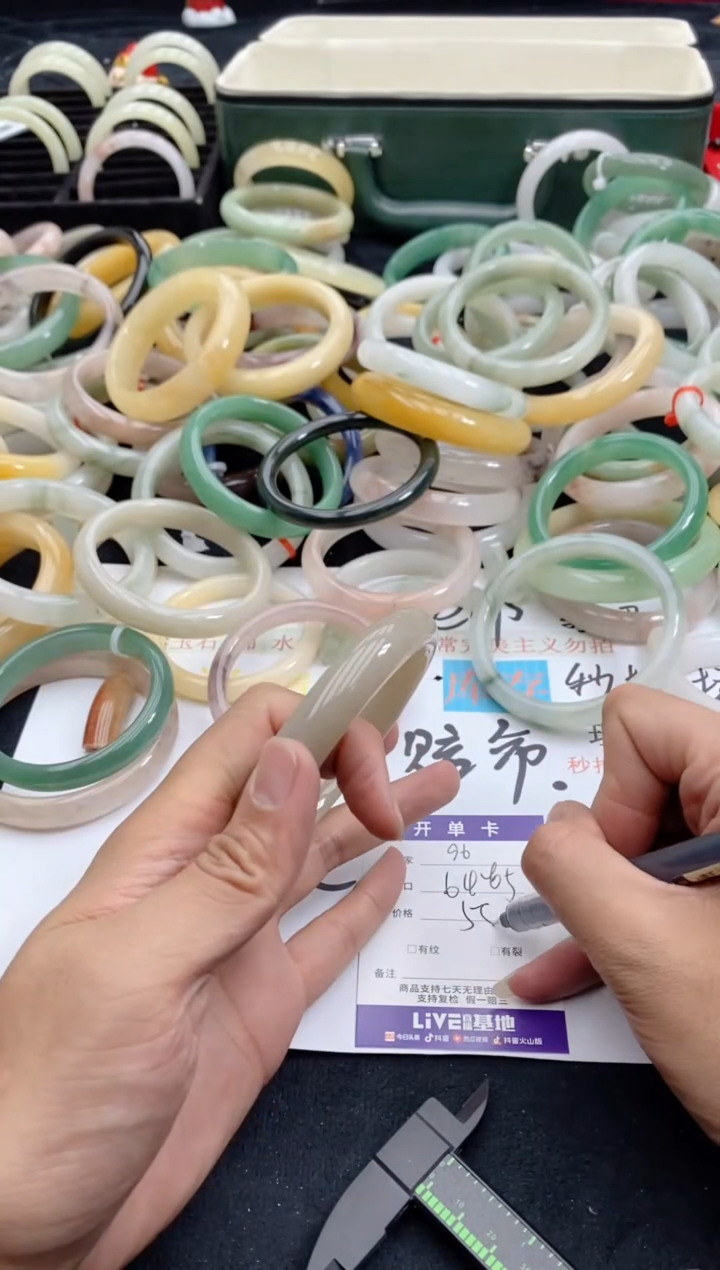 【闪购商品】石英质玉手镯未镶嵌96