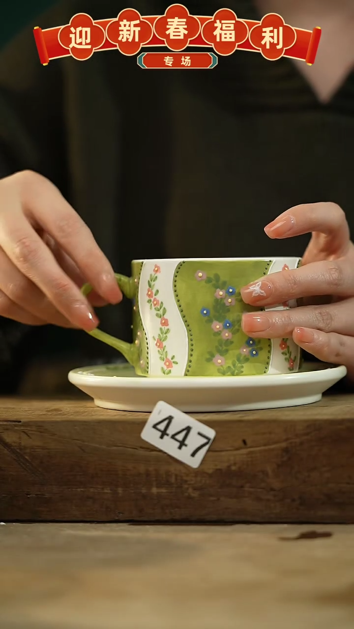 【闪购商品】瓷片新品！设计师款手绘/咖啡杯 喜喜