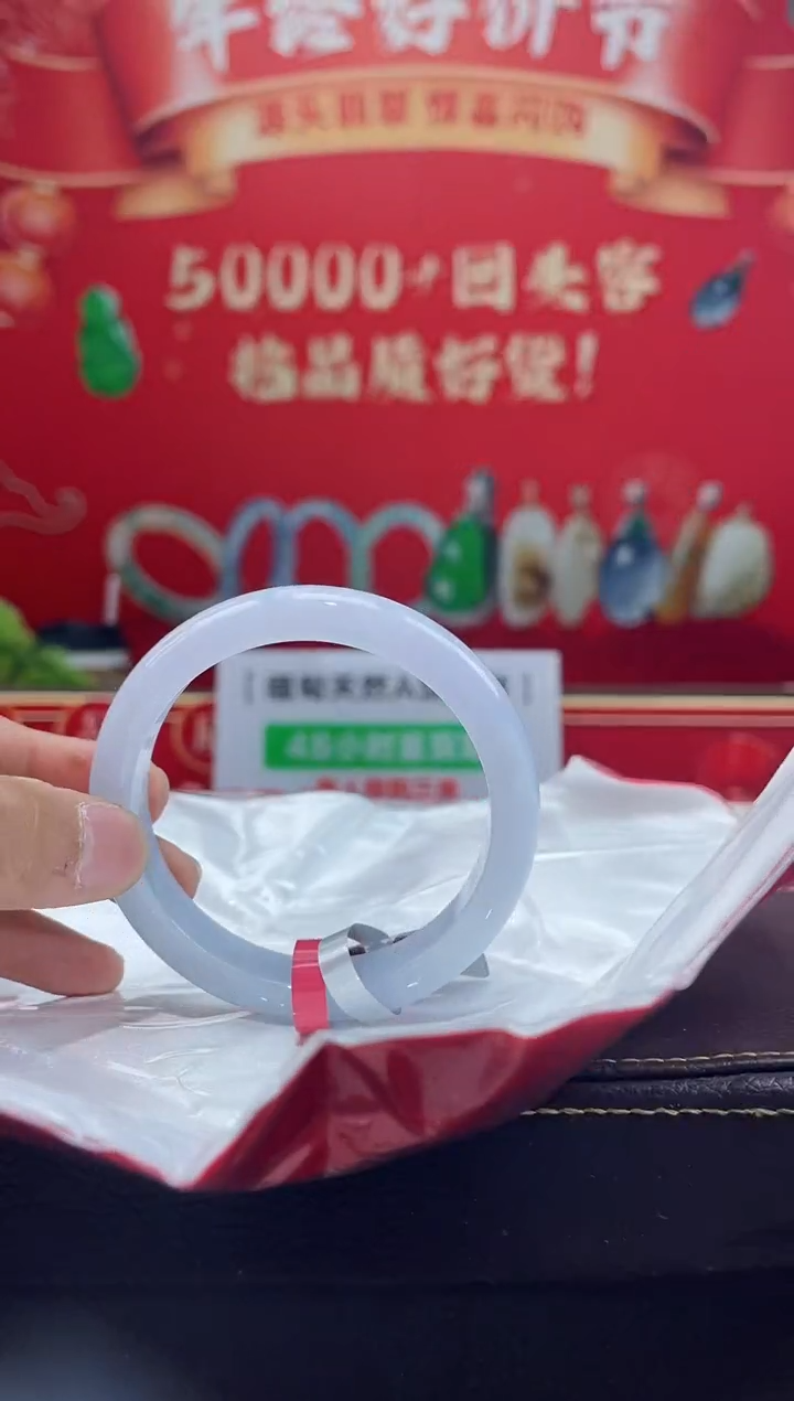 【闪购商品】翡翠手镯未镶嵌手镯2