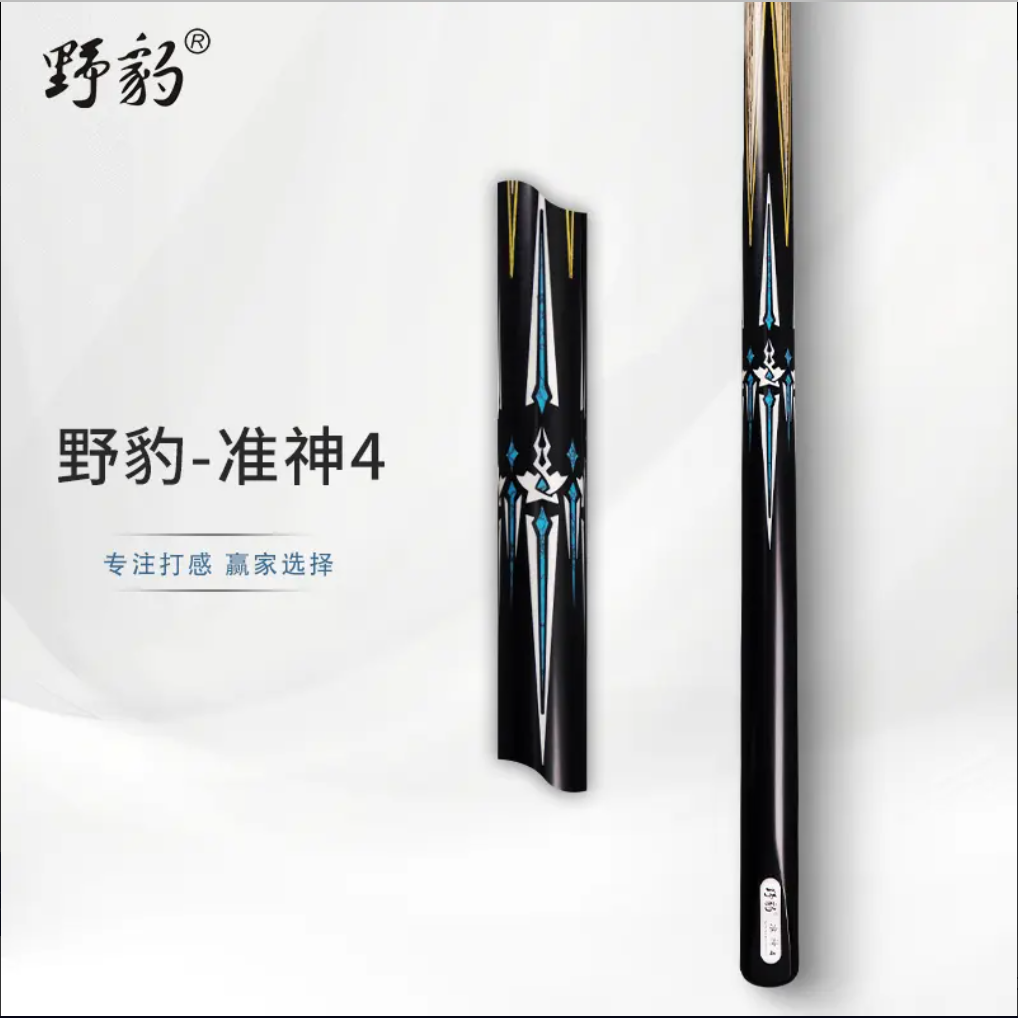 Yebao/野豹准神4台球杆小头通杆职业中八斯诺克免漆手工杆