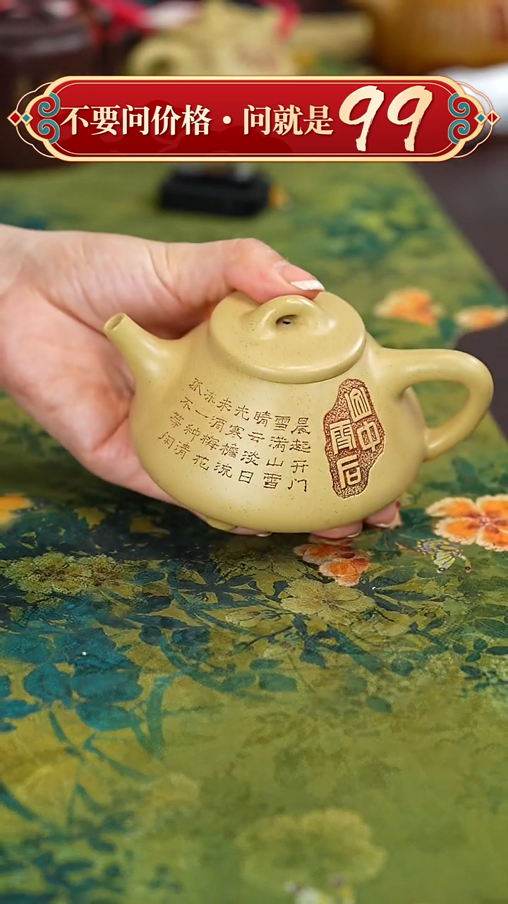 【闪购商品】紫砂茶壶宜兴紫砂