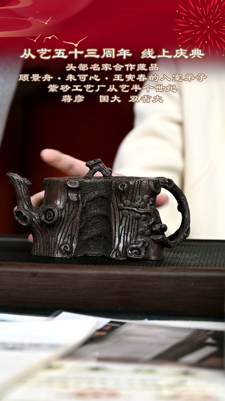 茶壶紫砂紫砂壶29