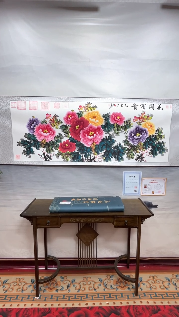 书法齐大领-牡丹2-精品书画