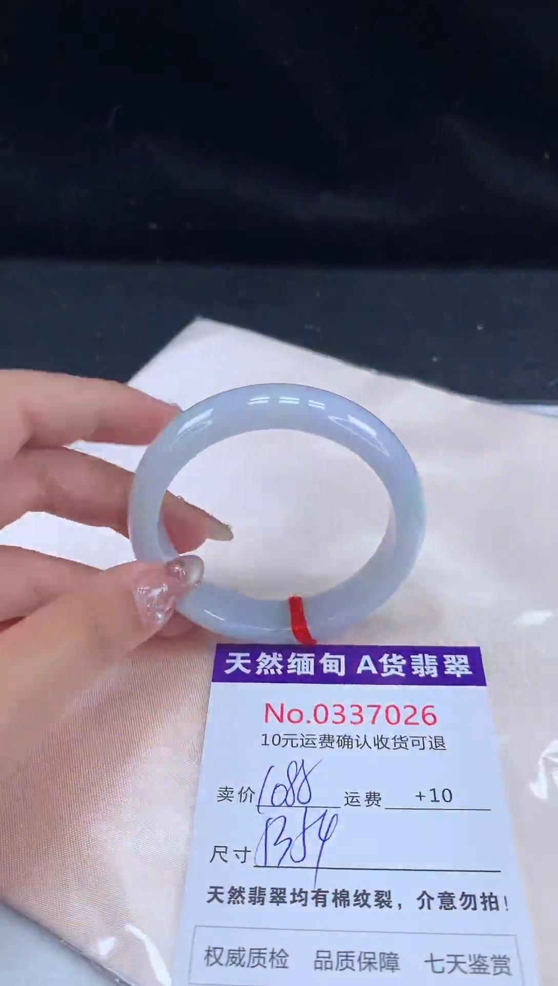 【闪购商品】翡翠手镯未镶嵌天然缅甸A货翡翠