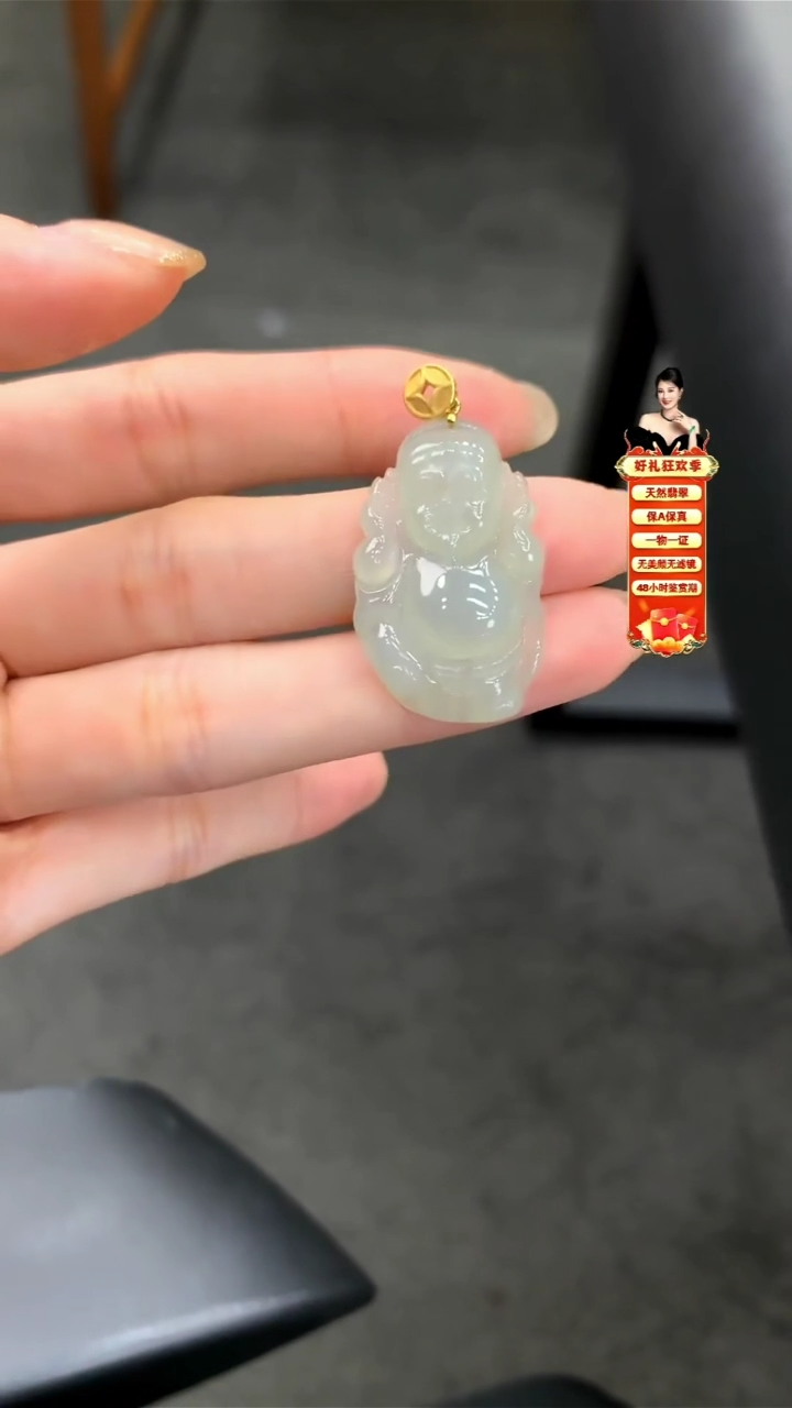 【闪购商品】翡翠颈饰18K金镶嵌挂件