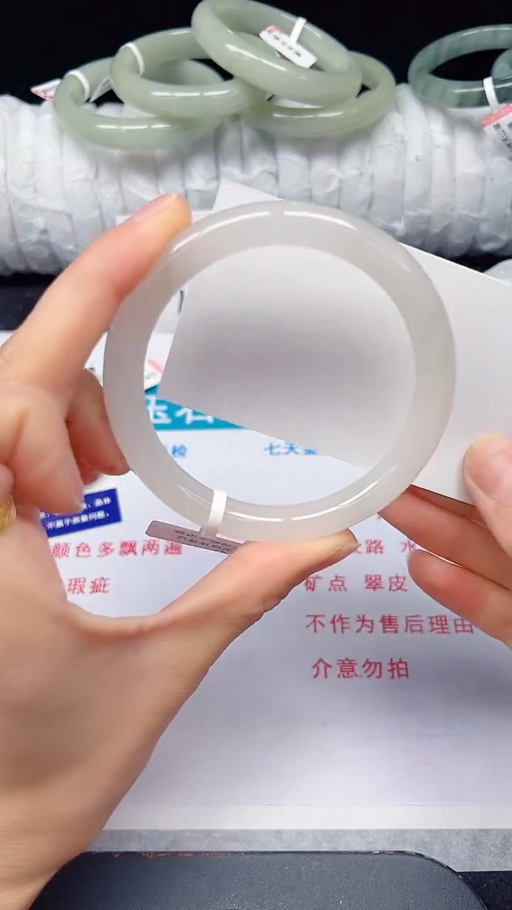 未镶嵌手镯石英质玉234-61/62