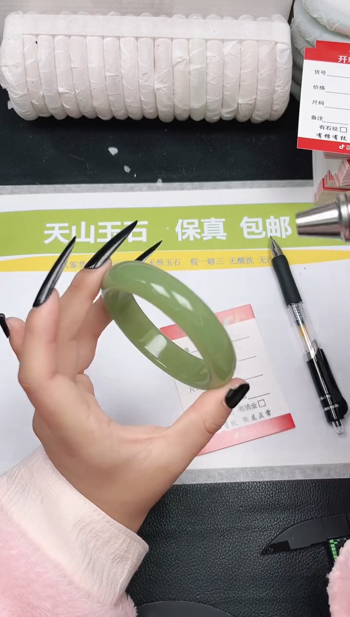 未镶嵌手镯石英质玉13-59.2