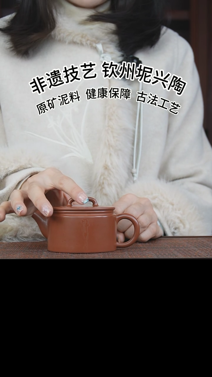 【闪购商品】汉瓦坭兴陶 汉瓦  纯手工精品制作120cc