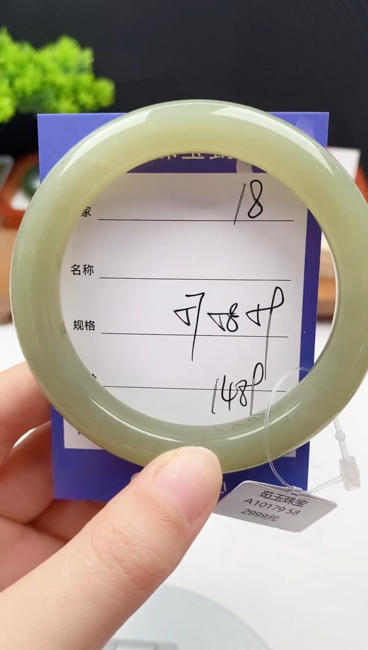 【闪购商品】和田玉（糖玉）手镯未镶嵌微色差18
