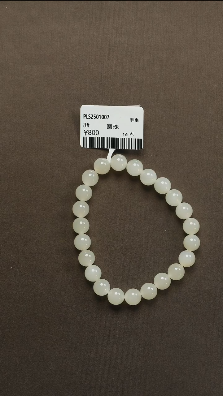 吊坠(不含链)未镶嵌和田玉6 8#