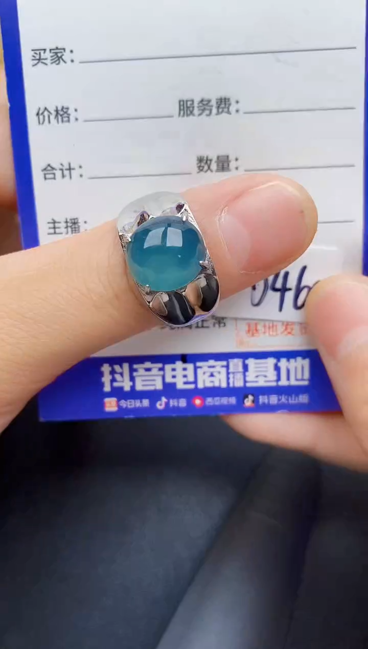 【闪购商品】翡翠银S925镶嵌戒指22222