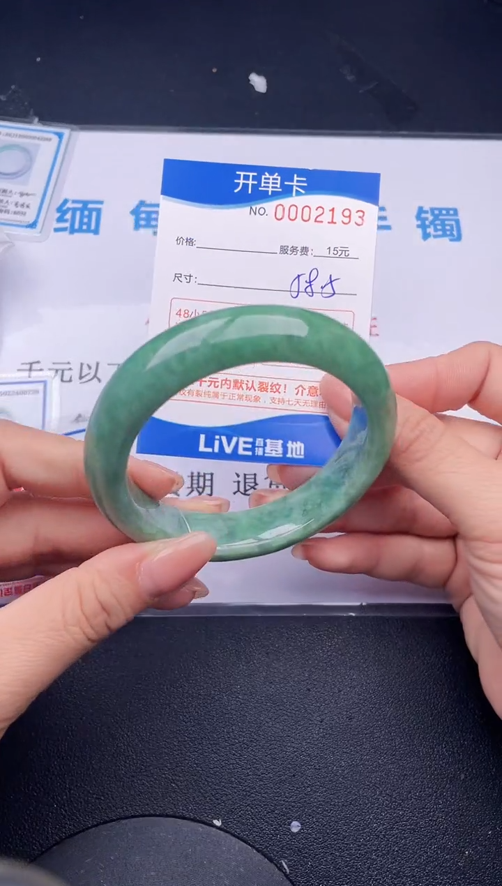 【闪购商品】翡翠手镯未镶嵌93拍哪个发哪个图片为准